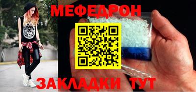 тгк Рыбинск