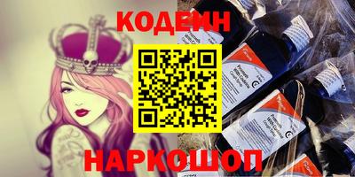 тгк Рыбинск
