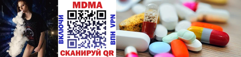 наркошоп  Урус-Мартан  МДМА VHQ 