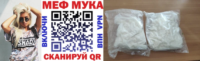 Мефедрон mephedrone  omg сайт  Урус-Мартан  как найти наркотики 