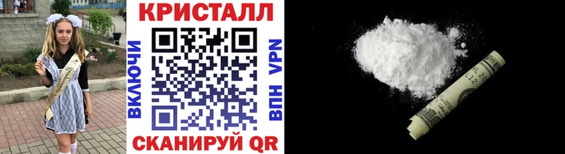 KRAKEN ONION  Урус-Мартан  Метамфетамин винт 
