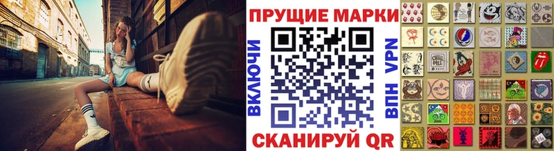 Марки N-bome 1,5мг Урус-Мартан
