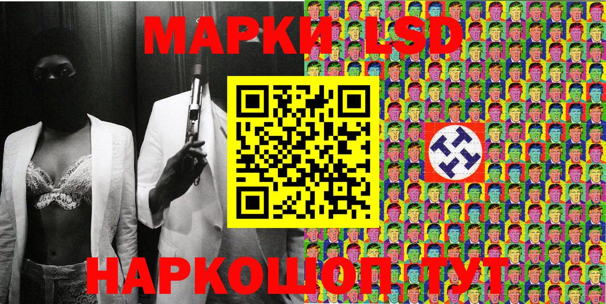 Марки N-bome 1500мкг  Марки 25I-NBOMe  Урус-Мартан  Вход с VPN 