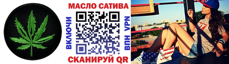 ТГК концентрат  продажа наркотиков  Урус-Мартан 