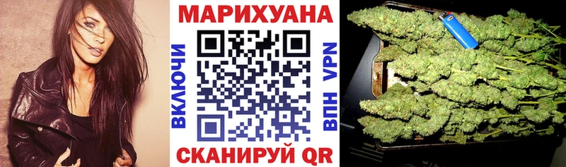 купить наркотики цена  Урус-Мартан  Бошки Шишки планчик 
